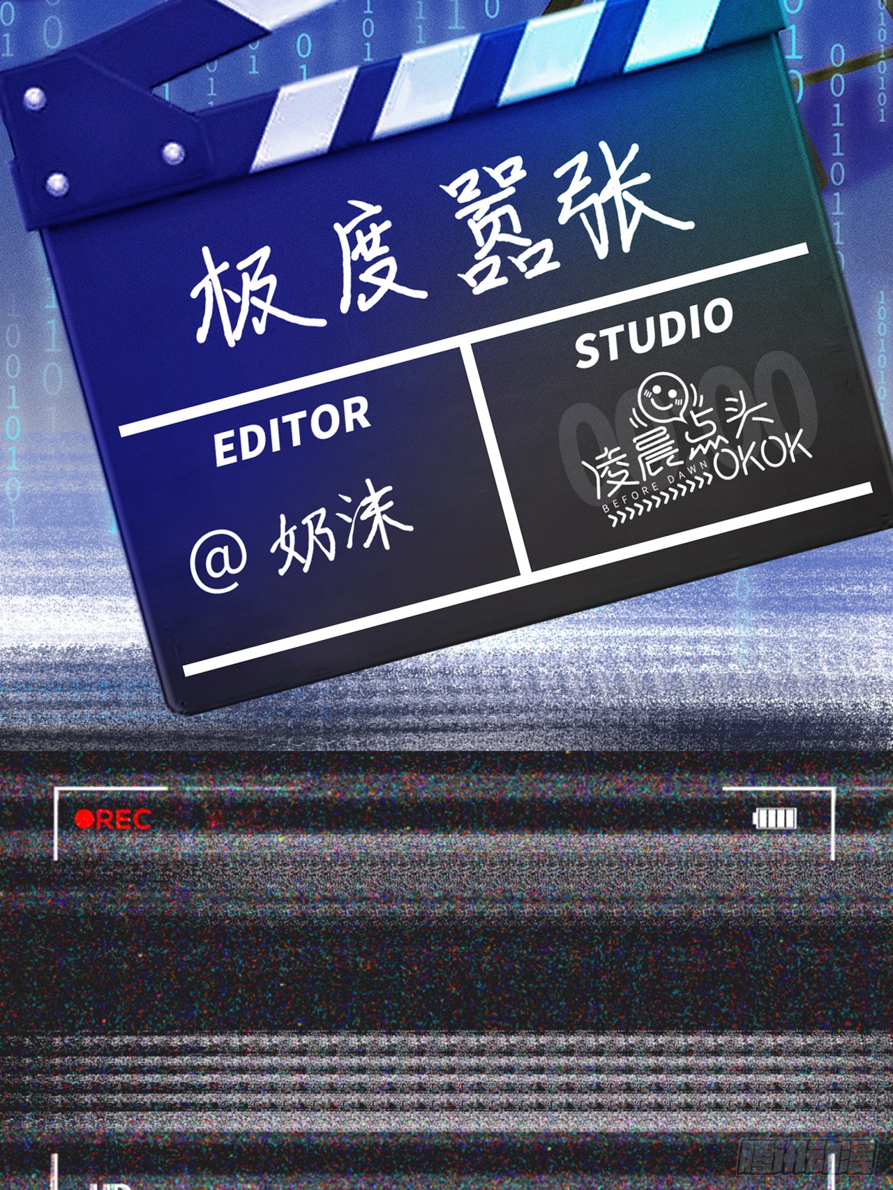 章节图片