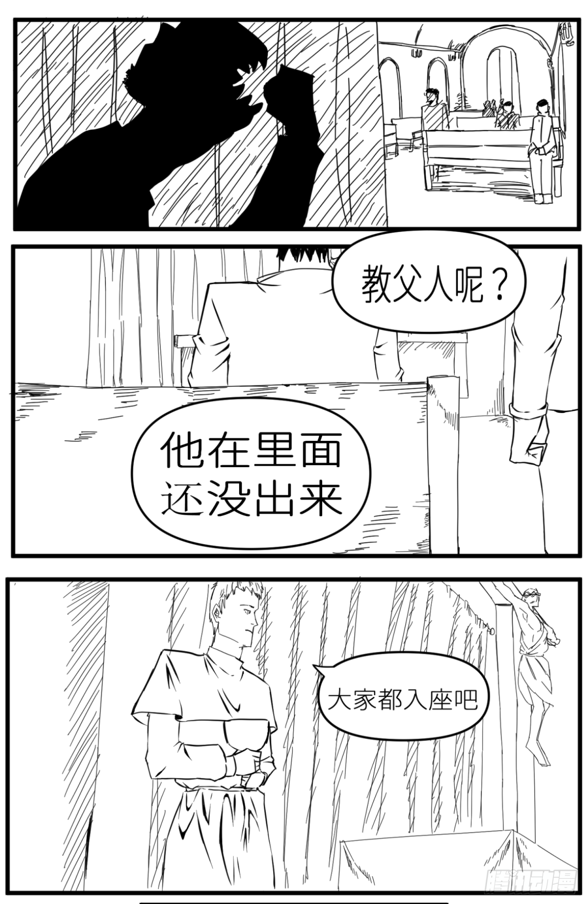 章节图片