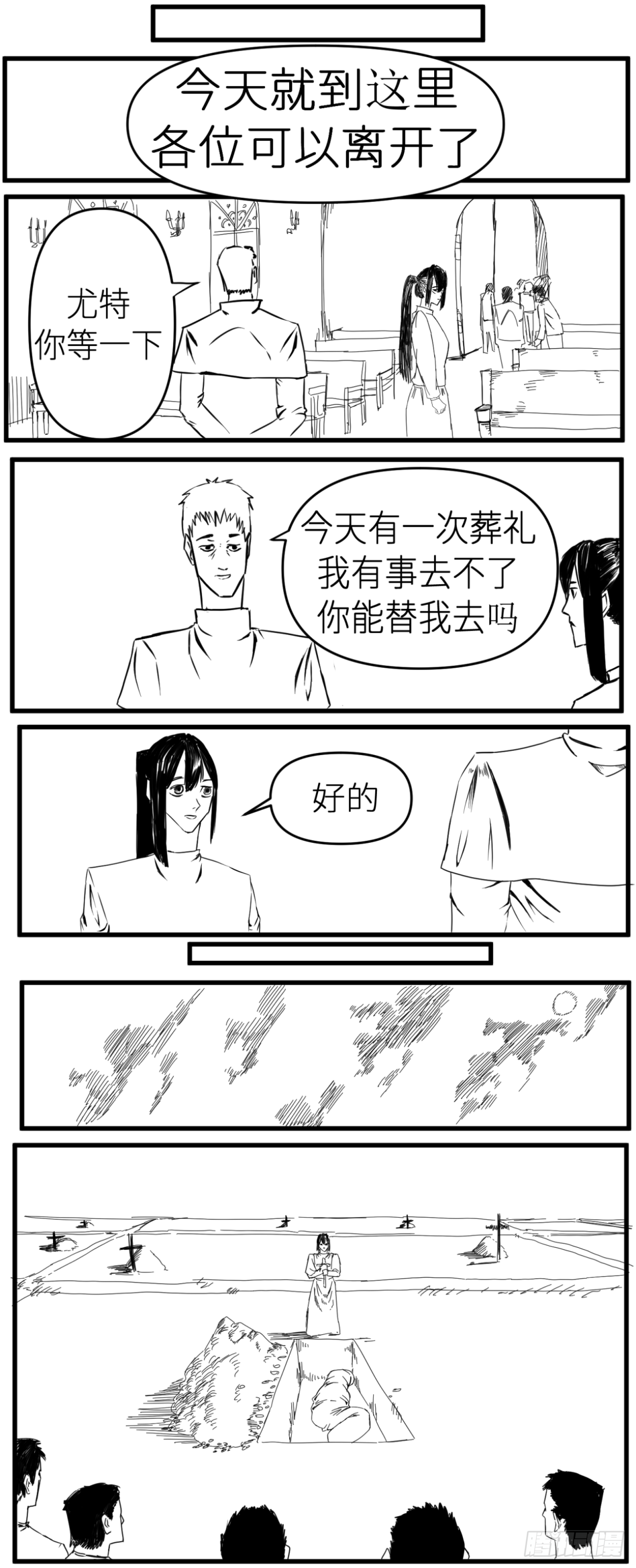章节图片