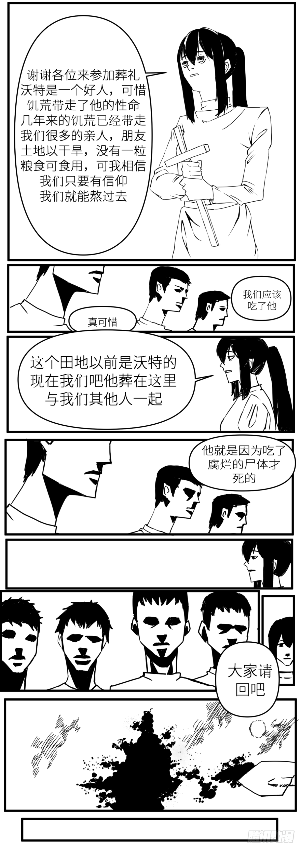 章节图片