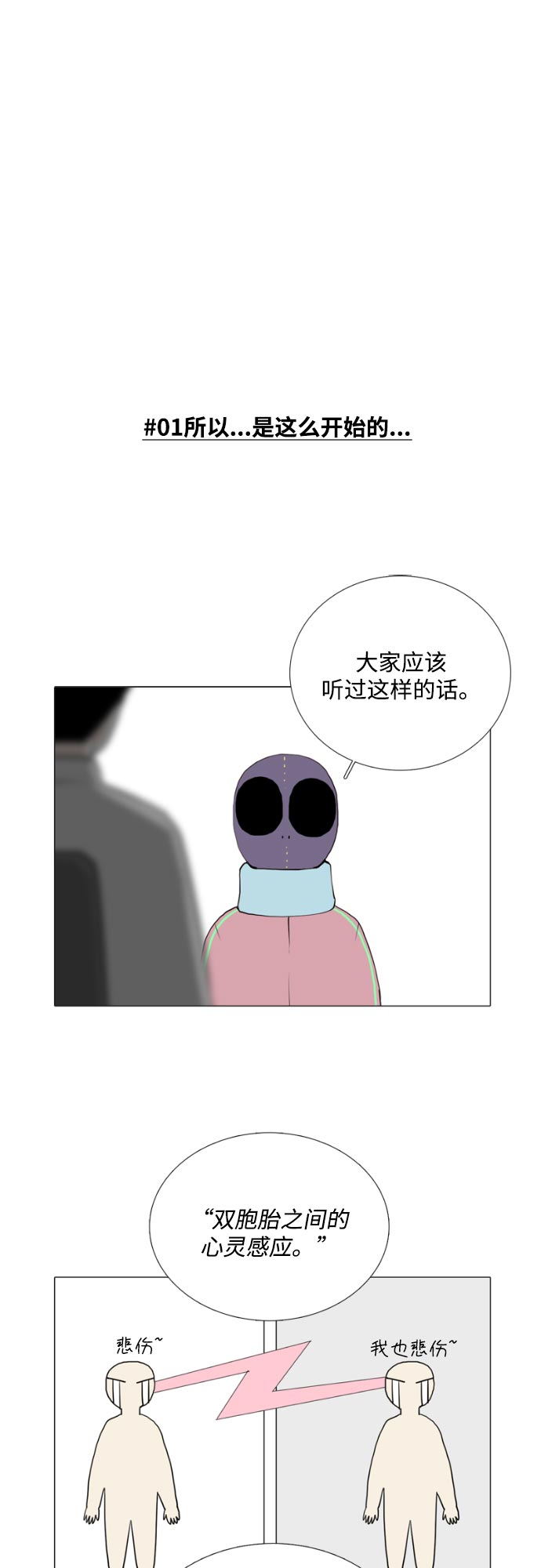 章节图片