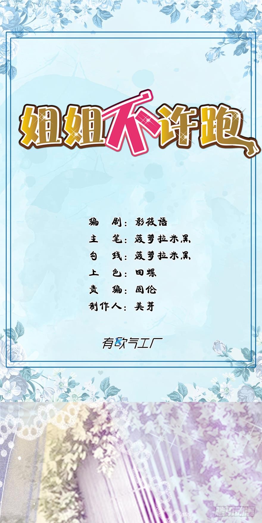 章节图片