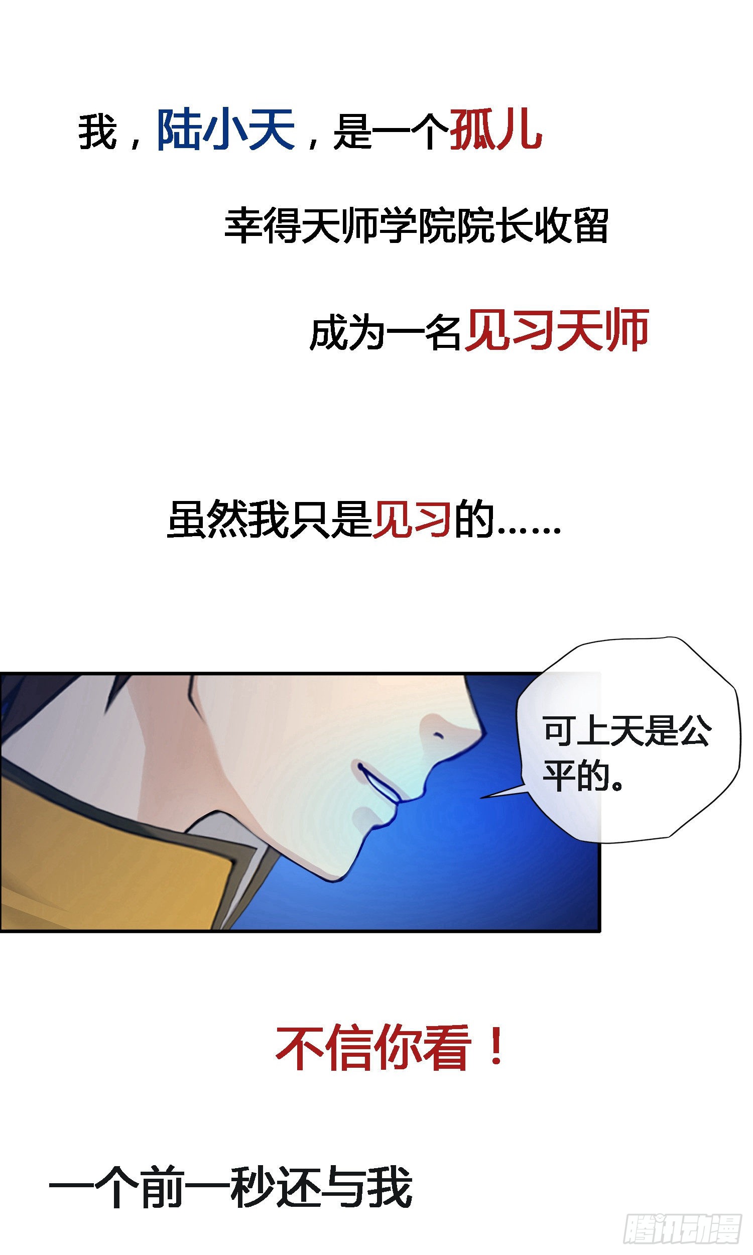 章节图片