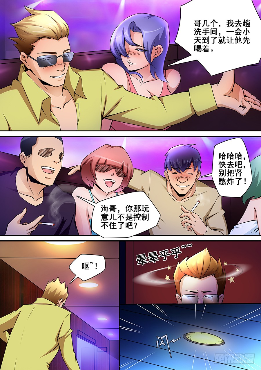 章节图片