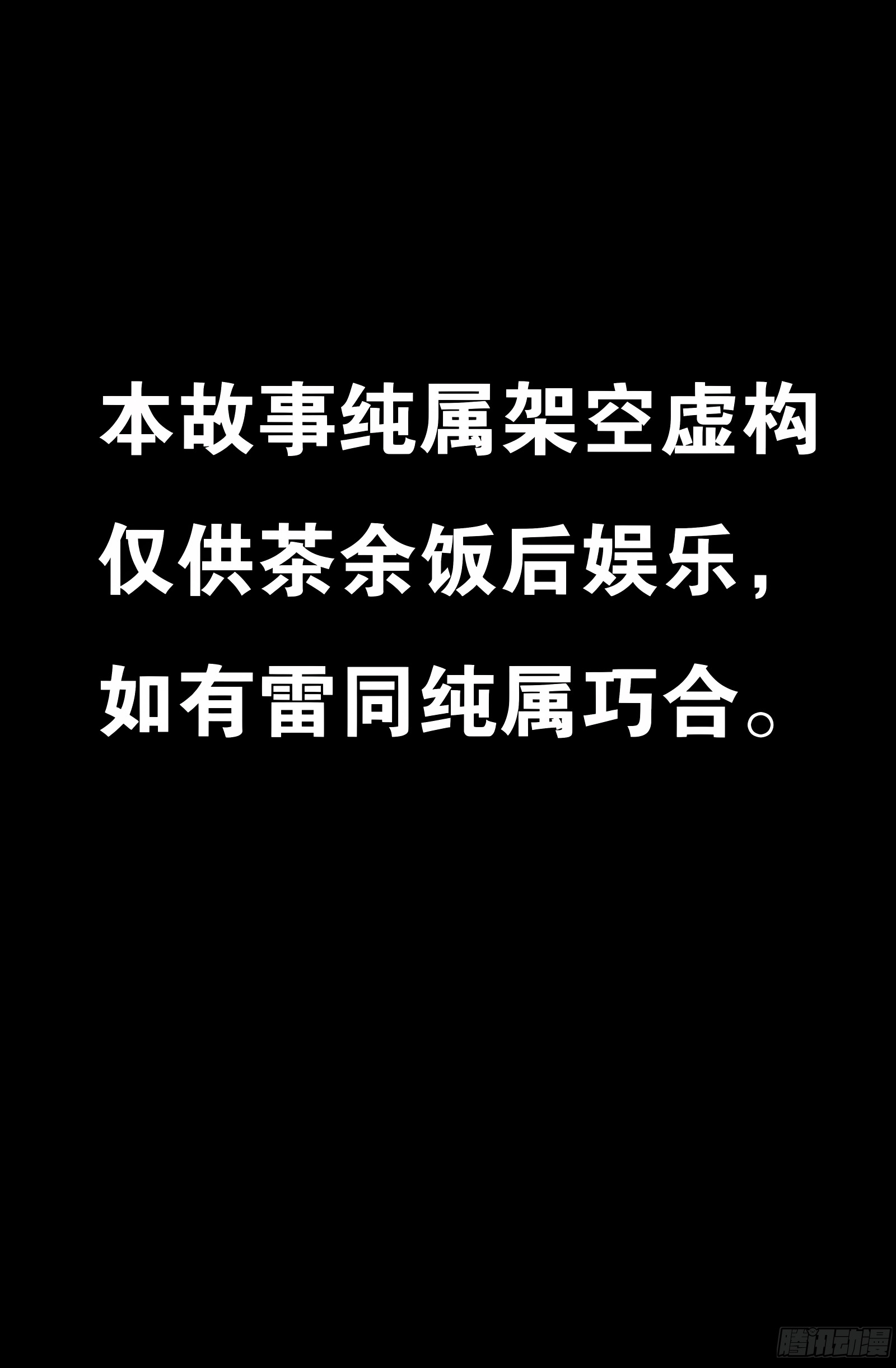 章节图片