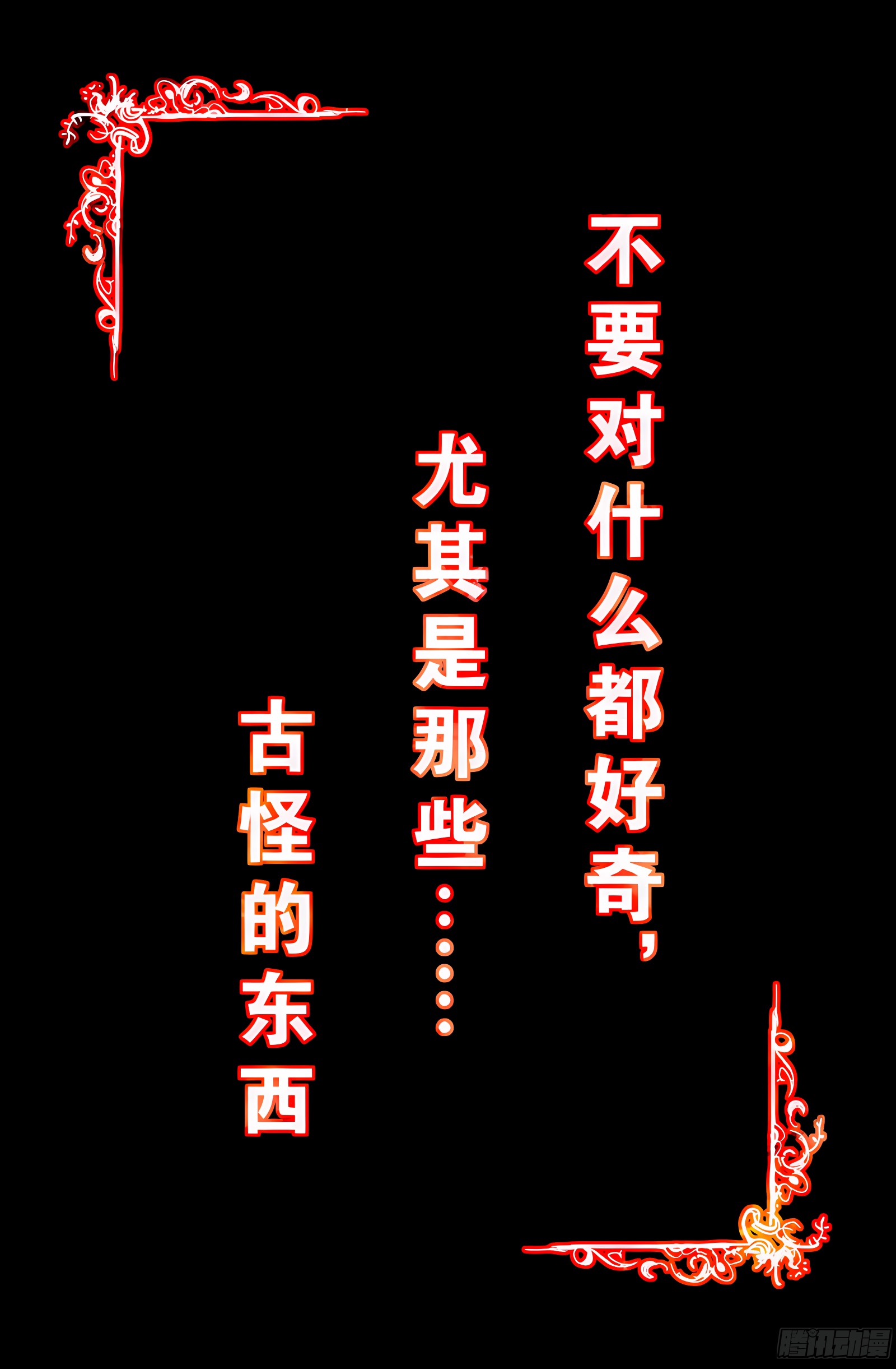 章节图片