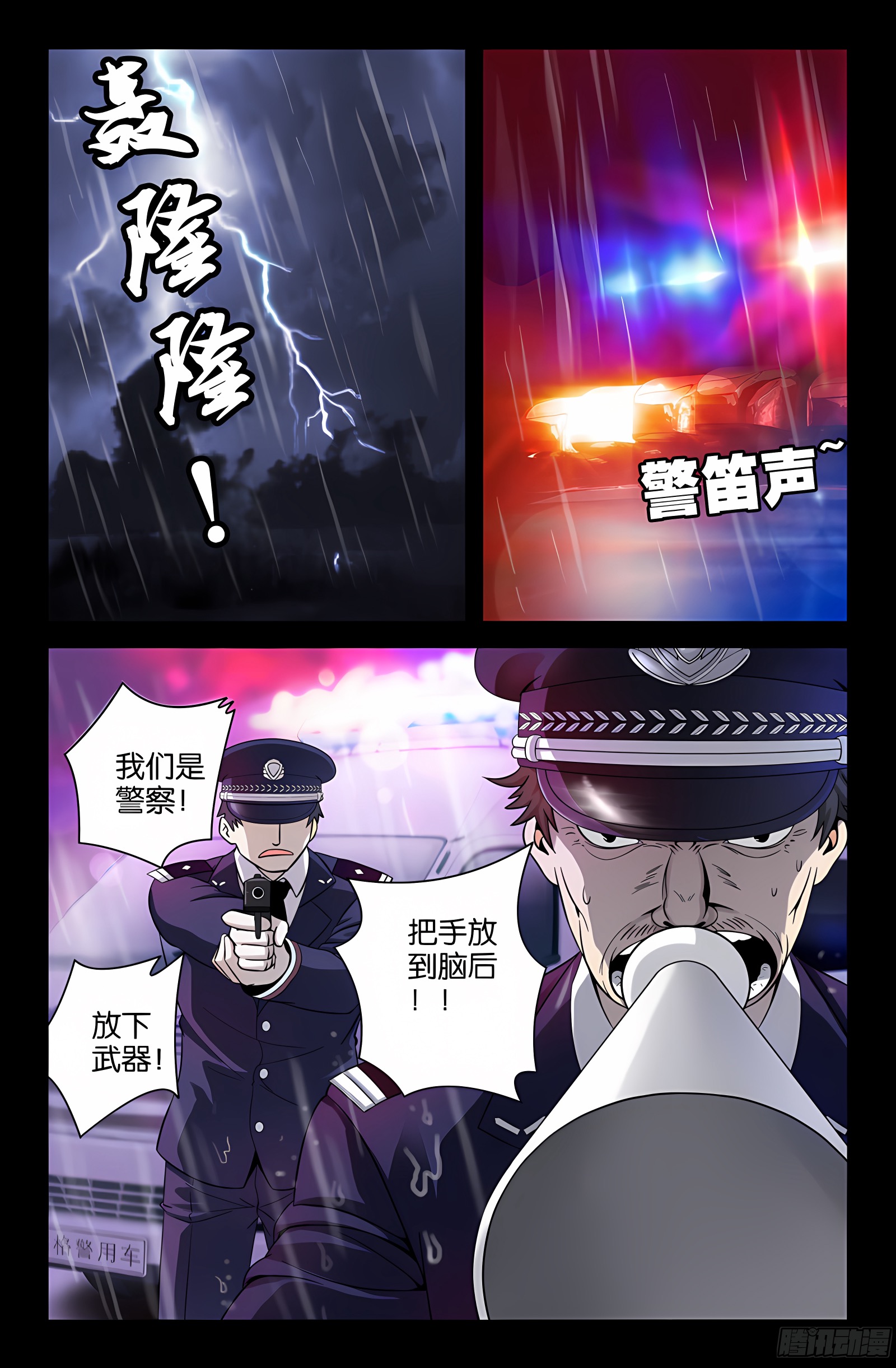 章节图片