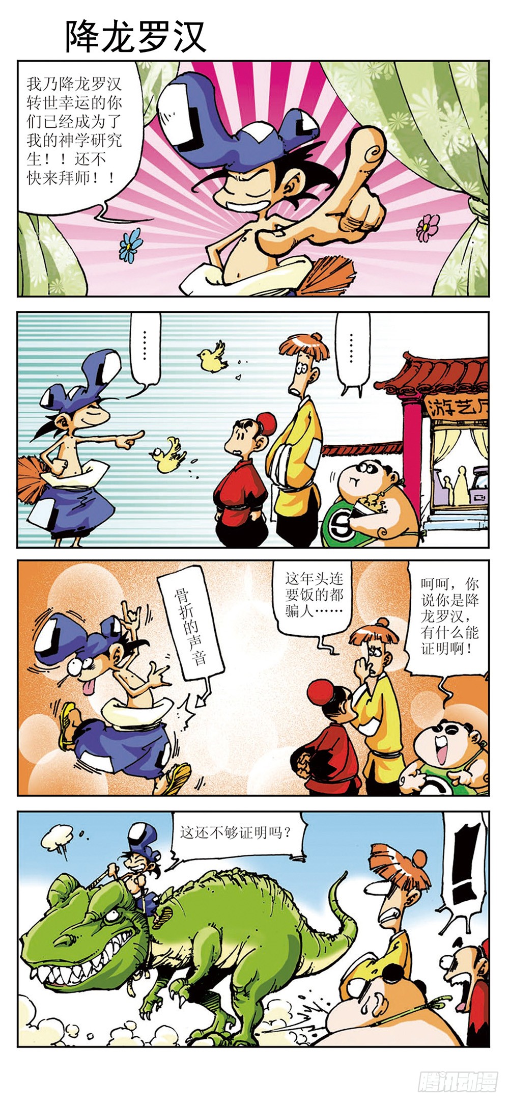 章节图片