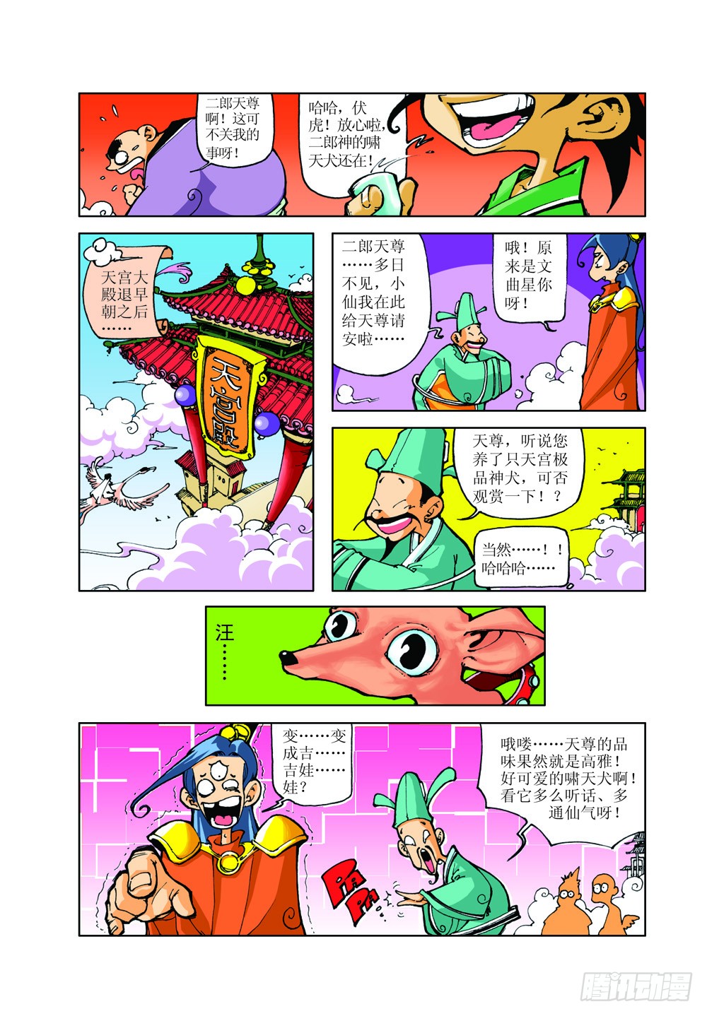 章节图片