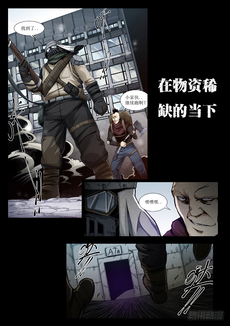 章节图片