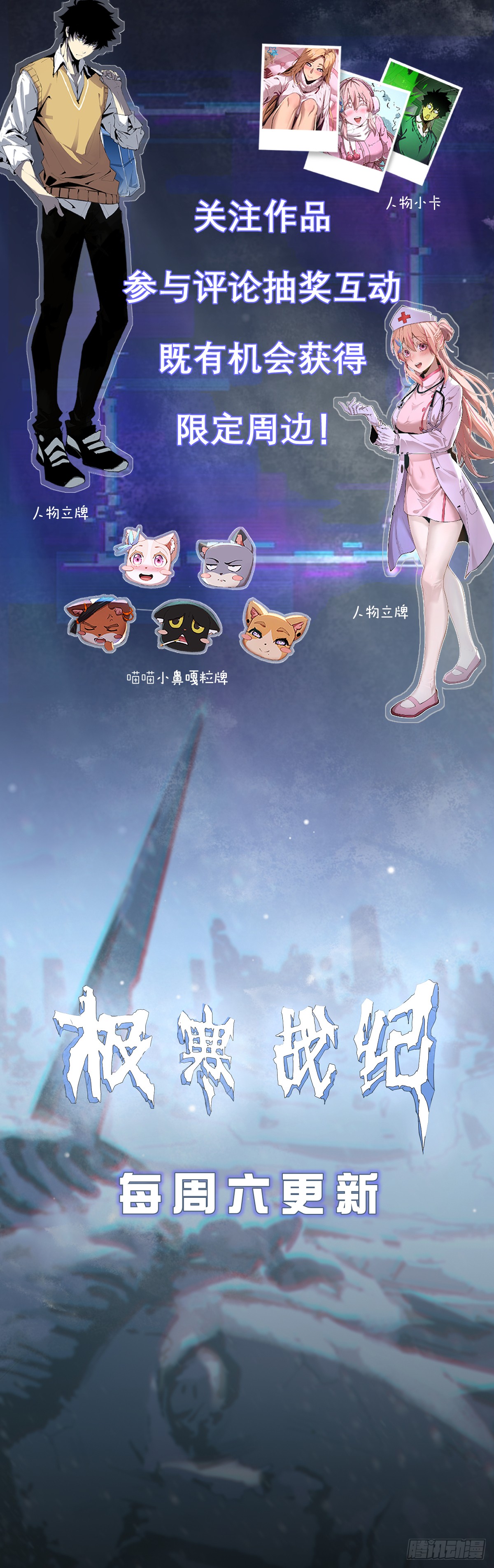 章节图片