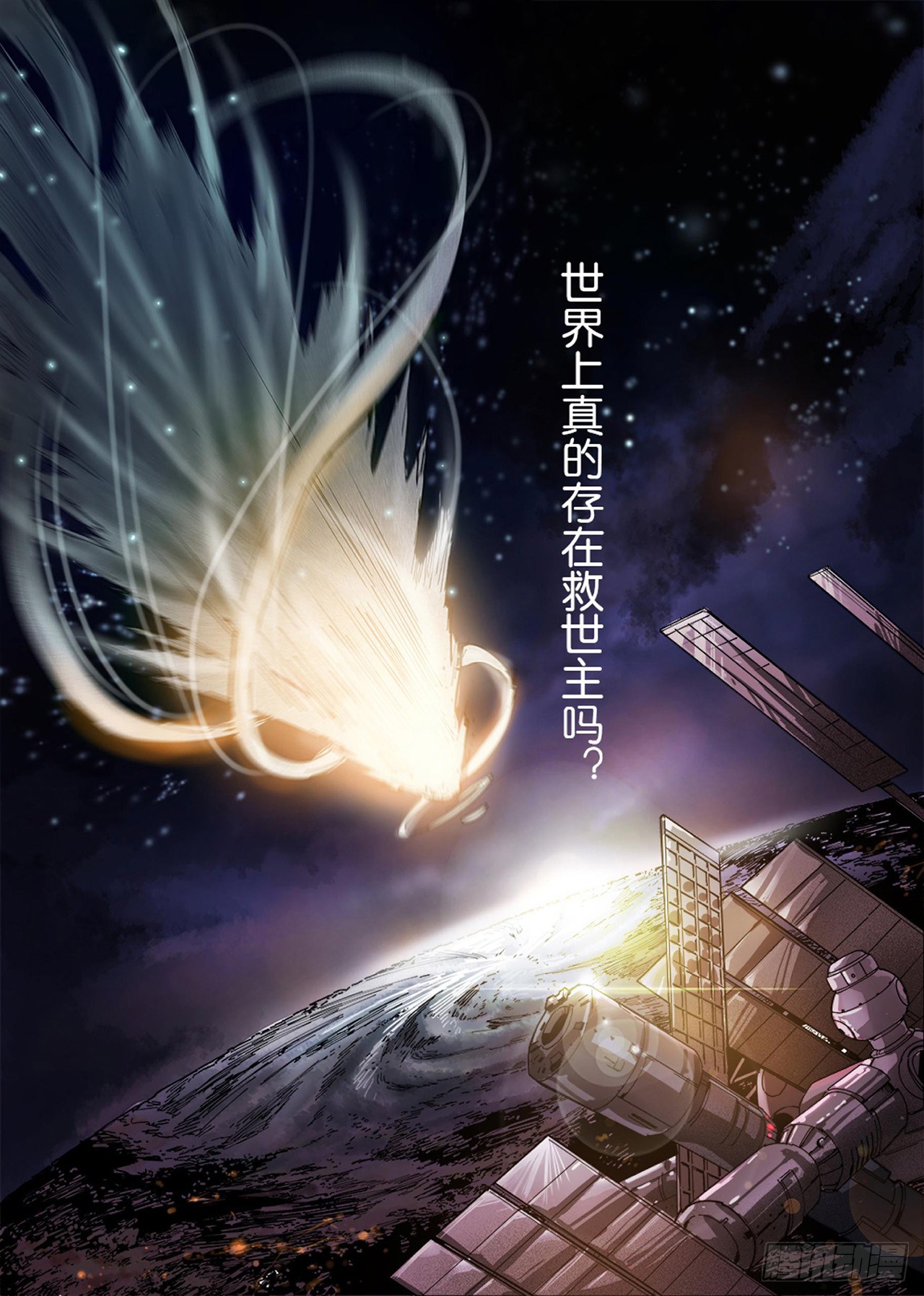 章节图片