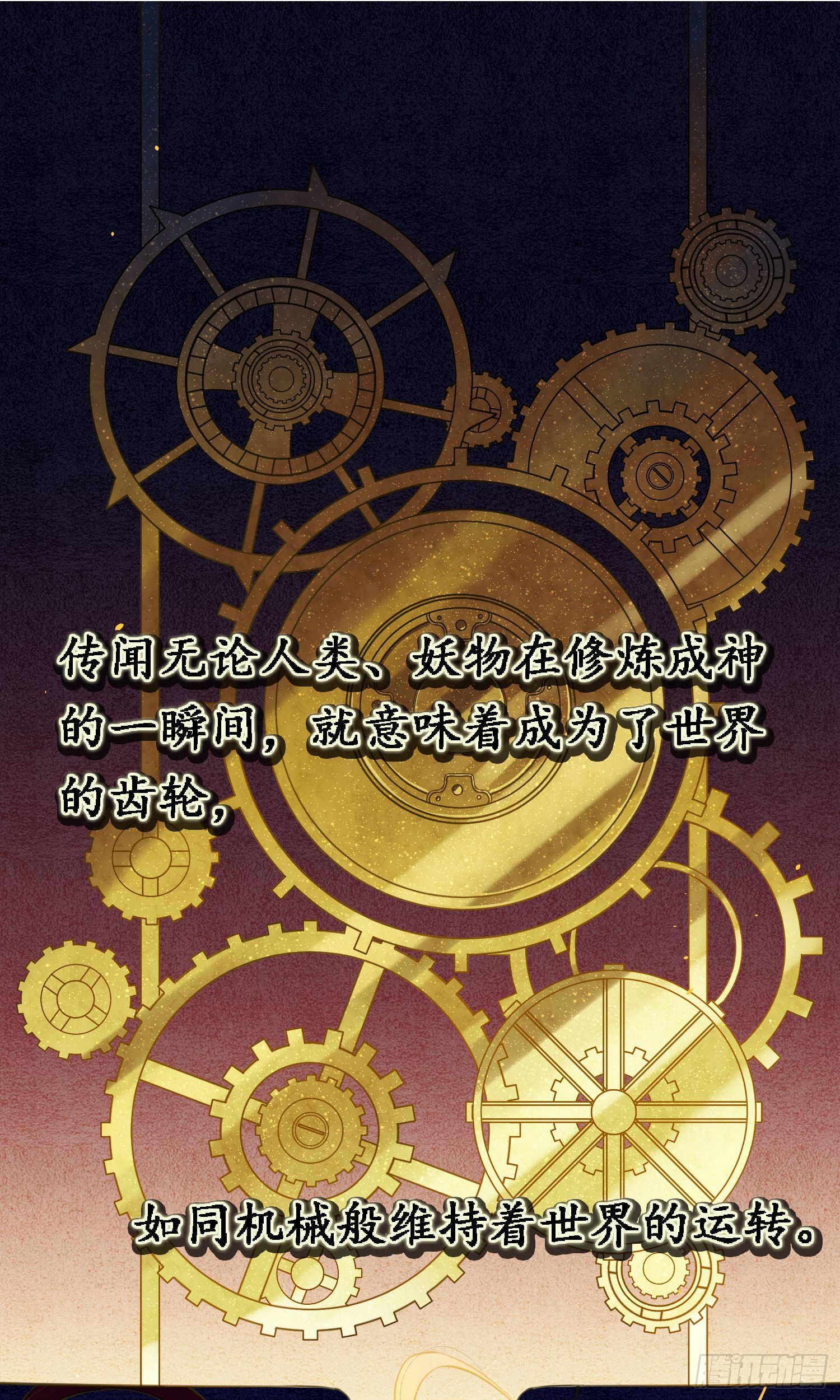 章节图片