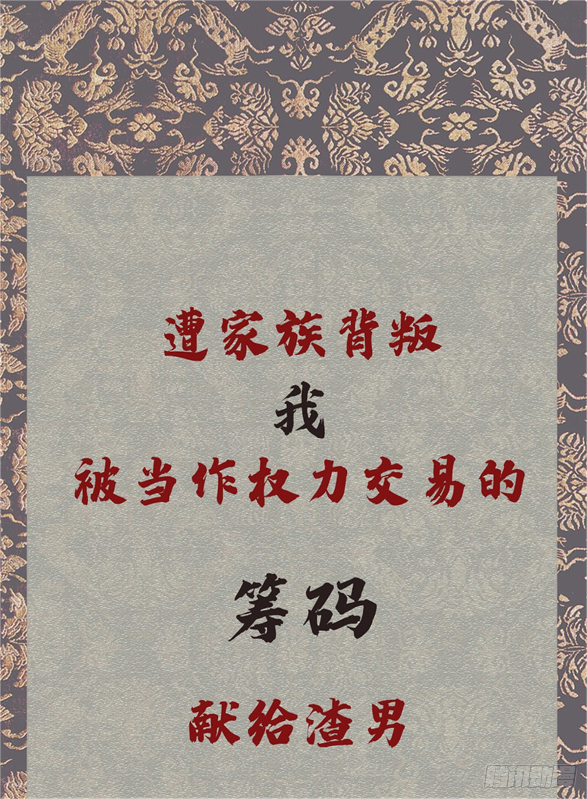 章节图片