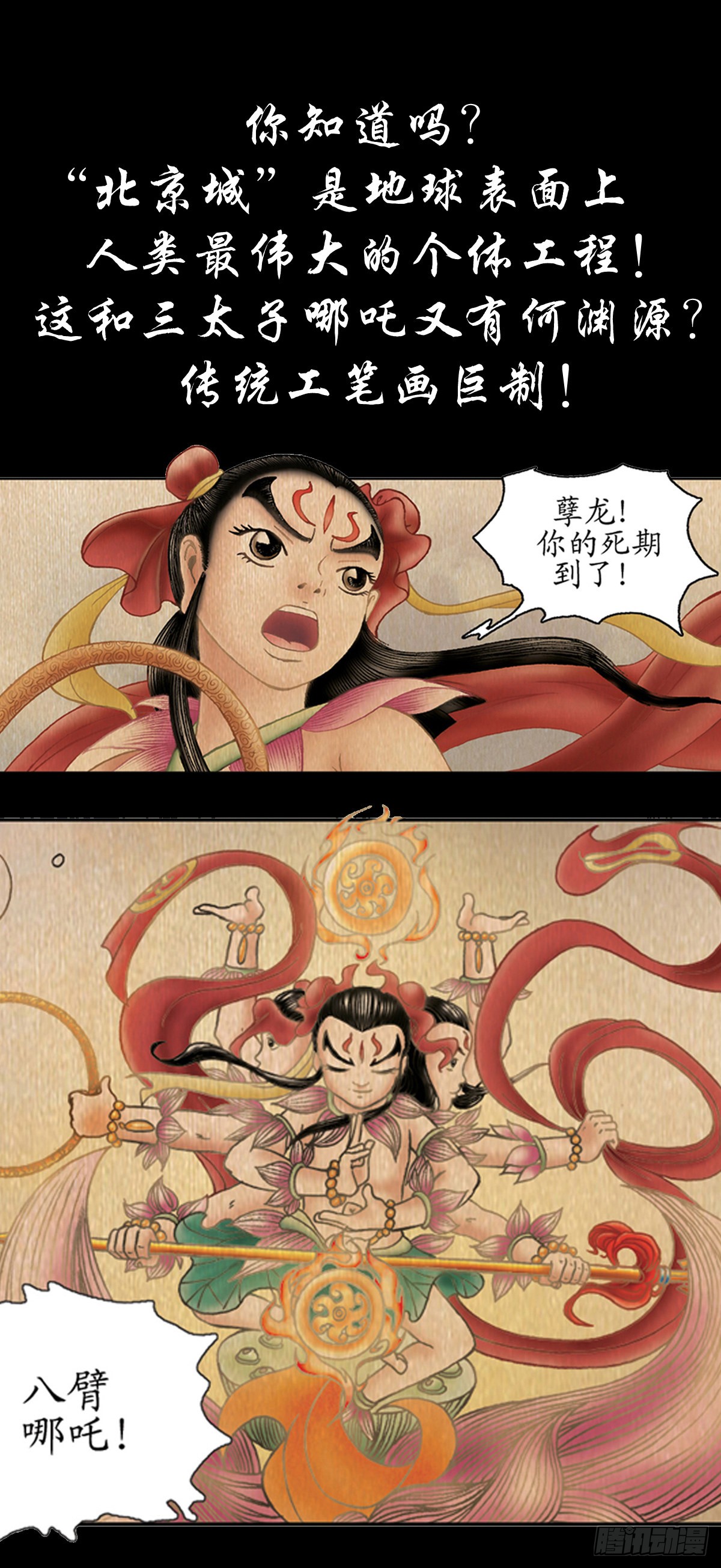 章节图片