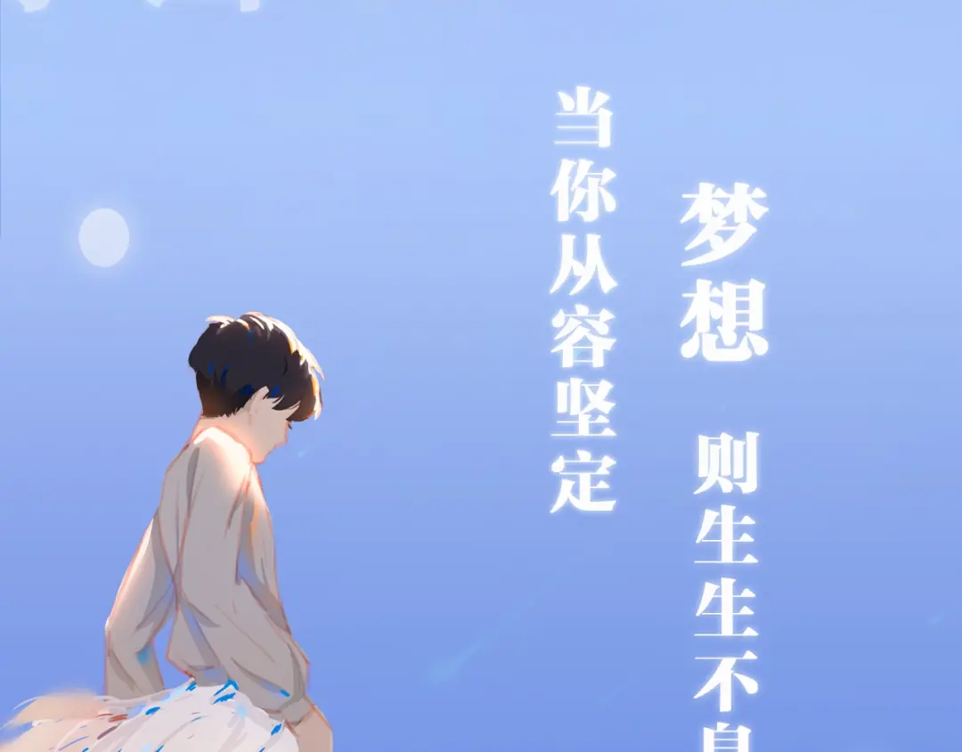章节图片