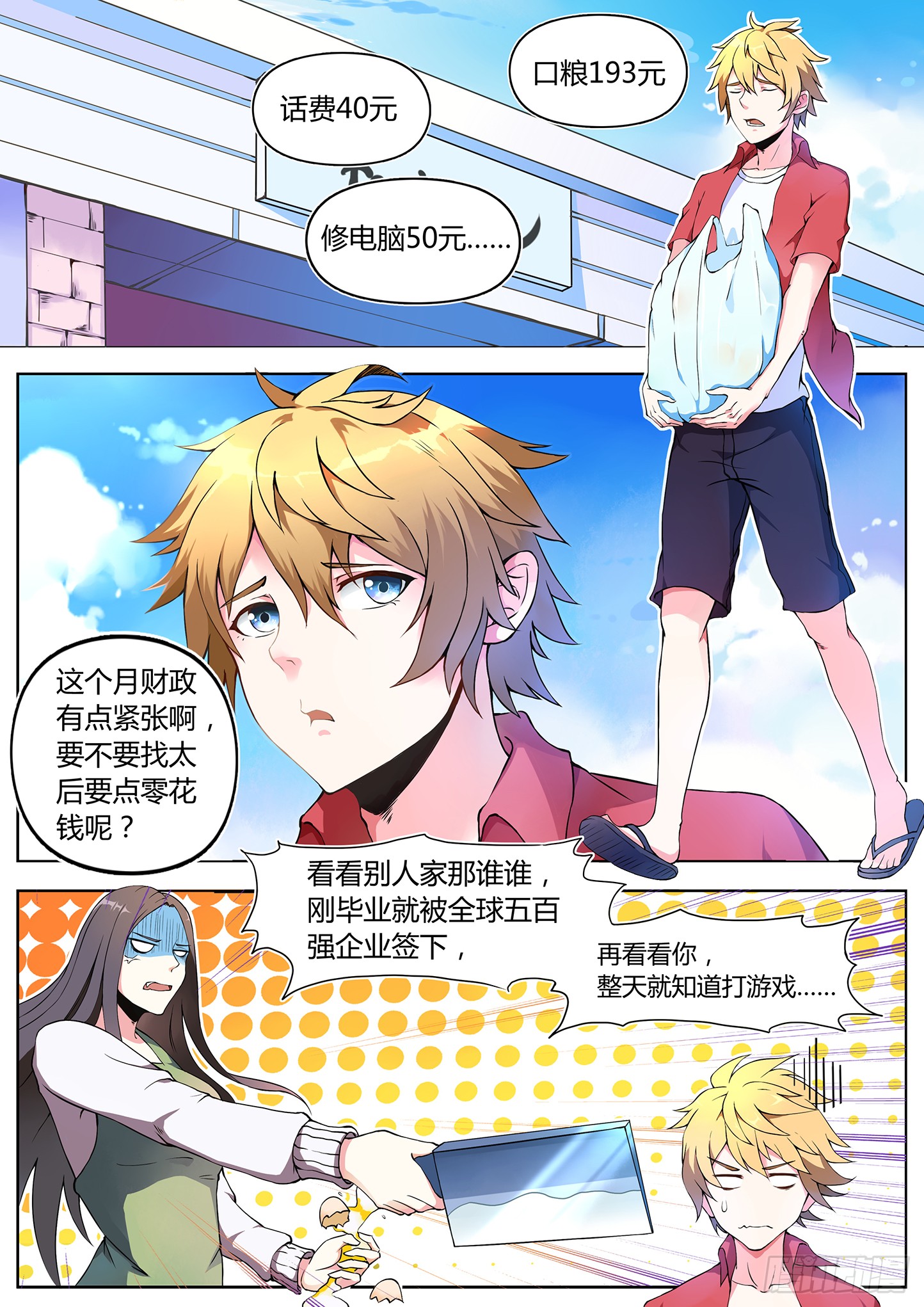 章节图片