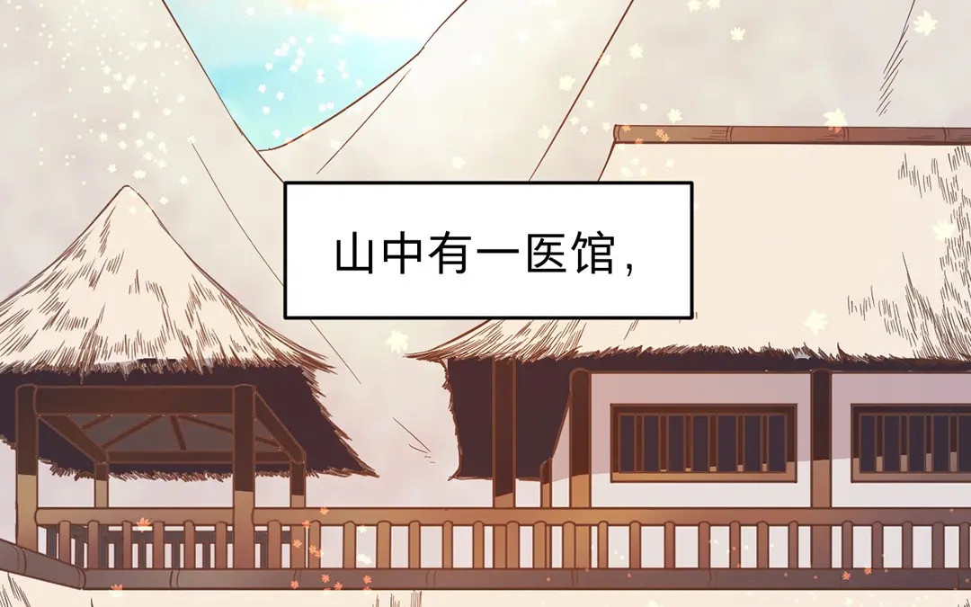 章节图片