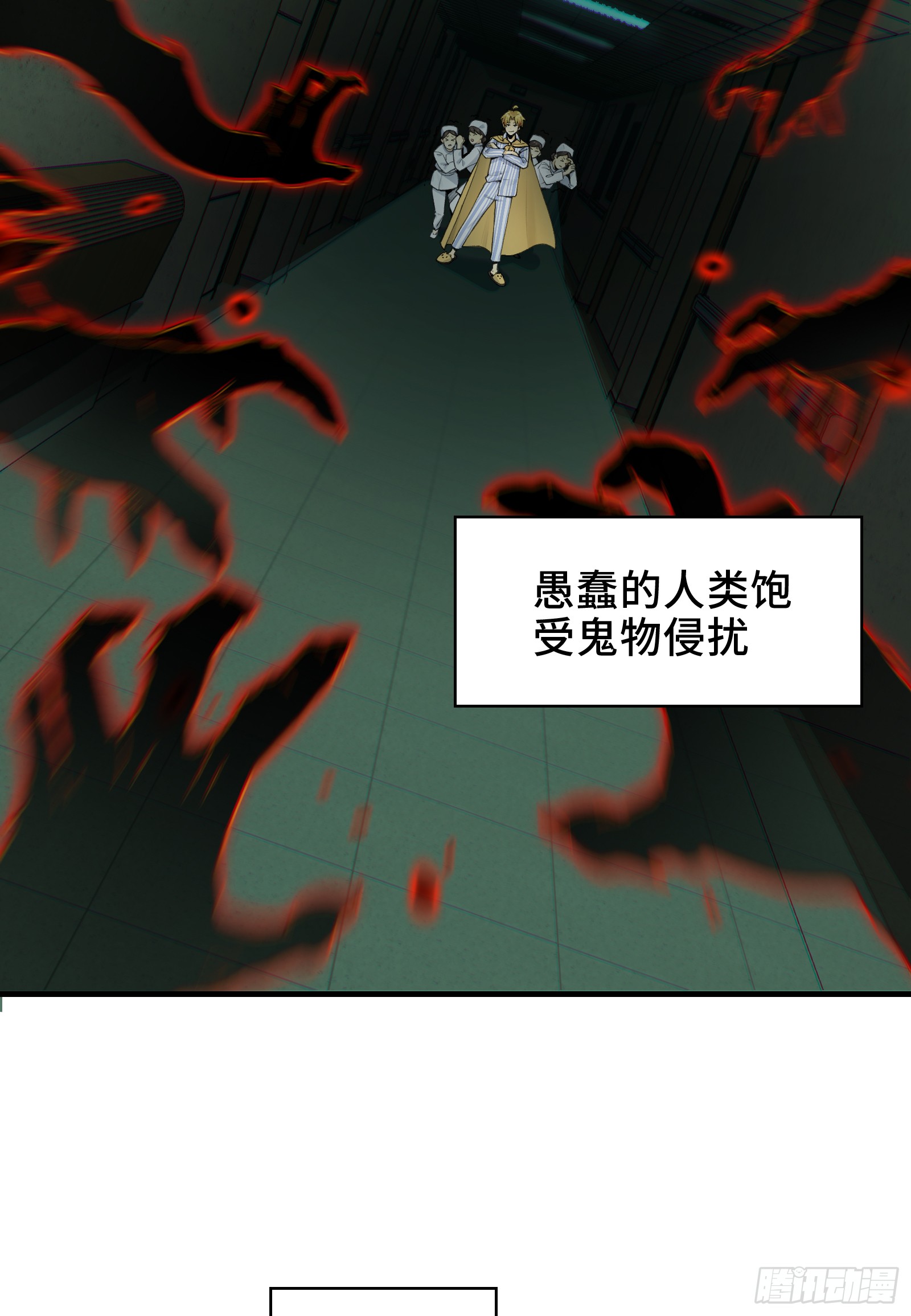 章节图片
