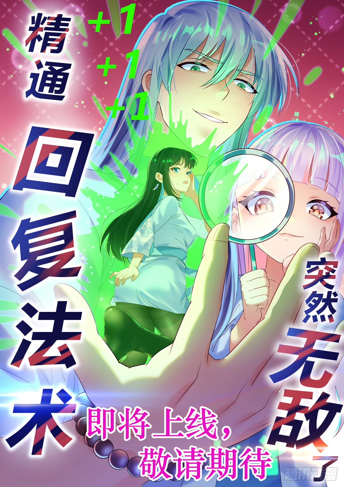 章节图片