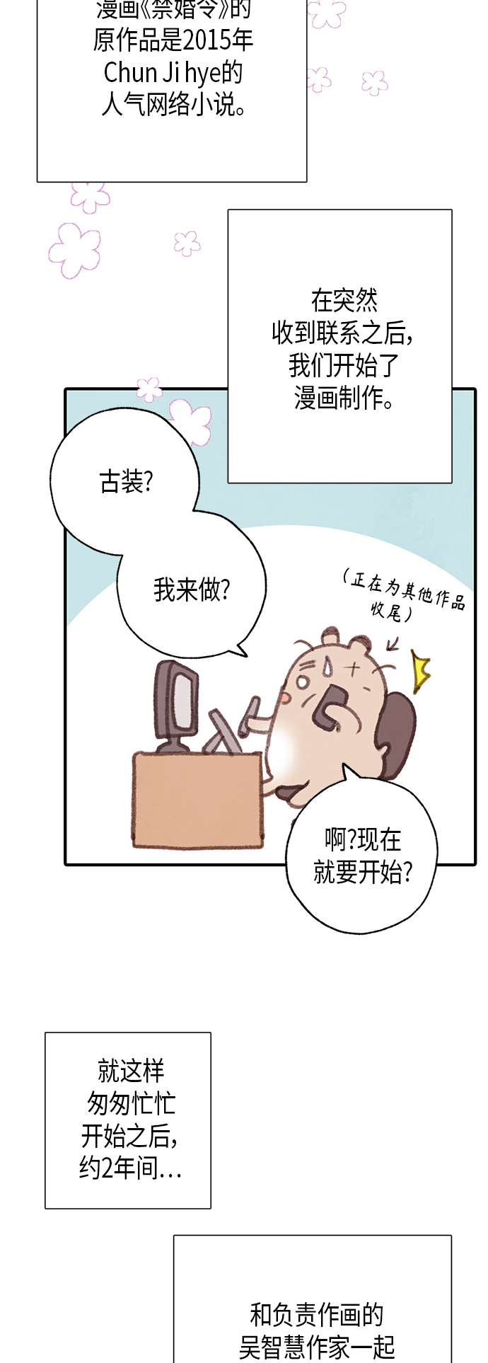 章节图片