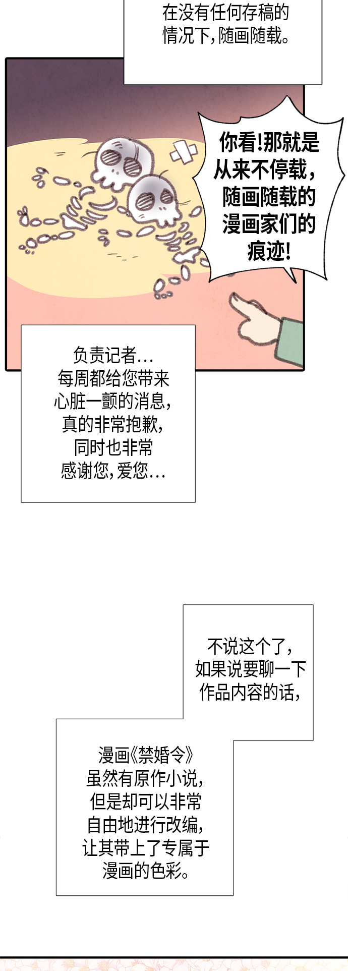 章节图片