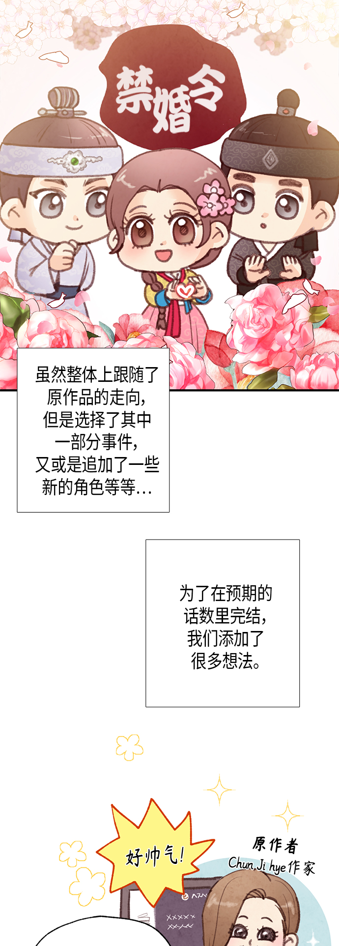 章节图片