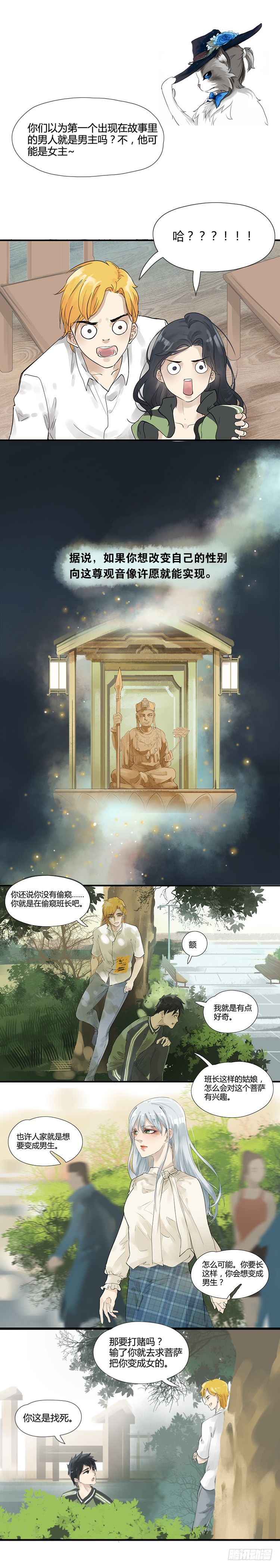 章节图片