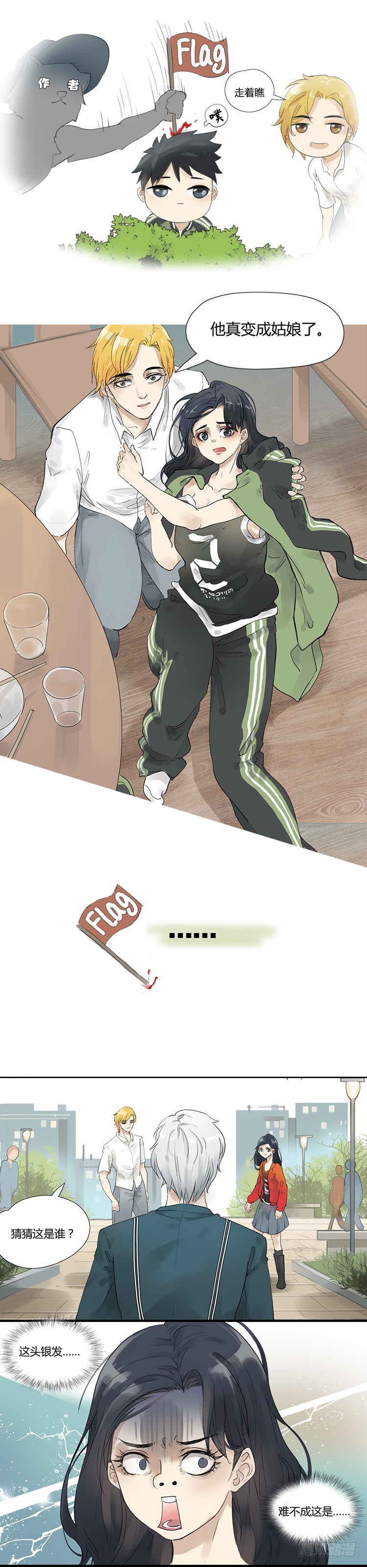 章节图片