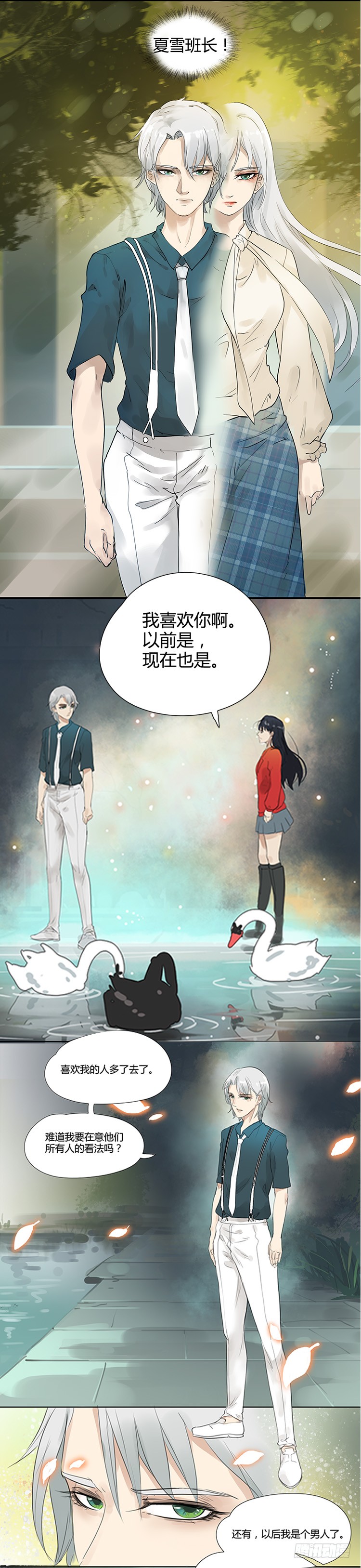 章节图片