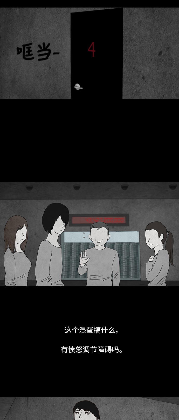 章节图片