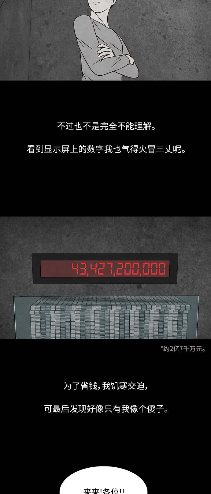 章节图片