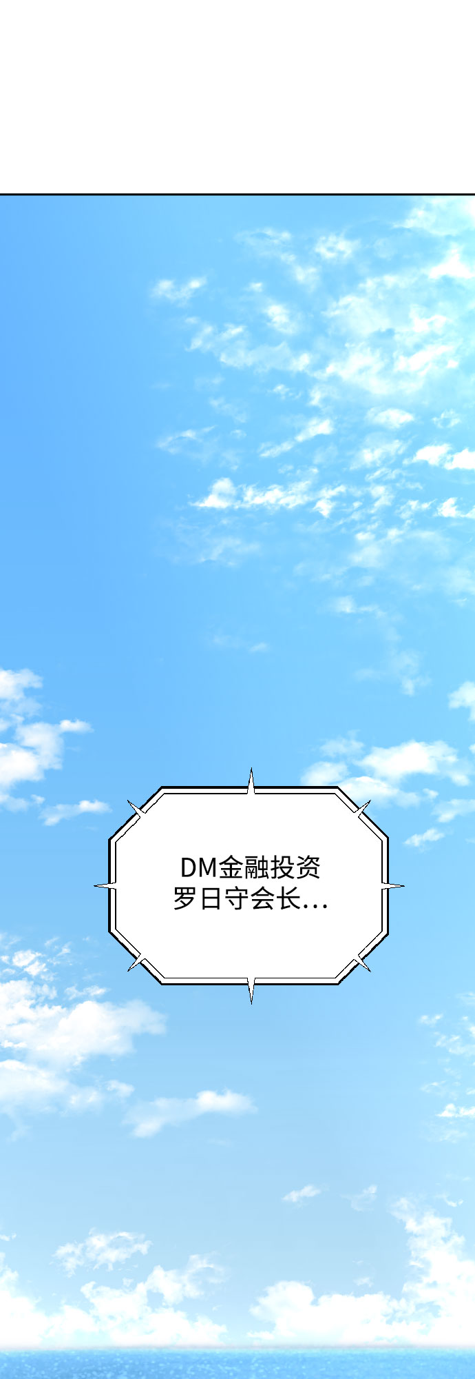 章节图片
