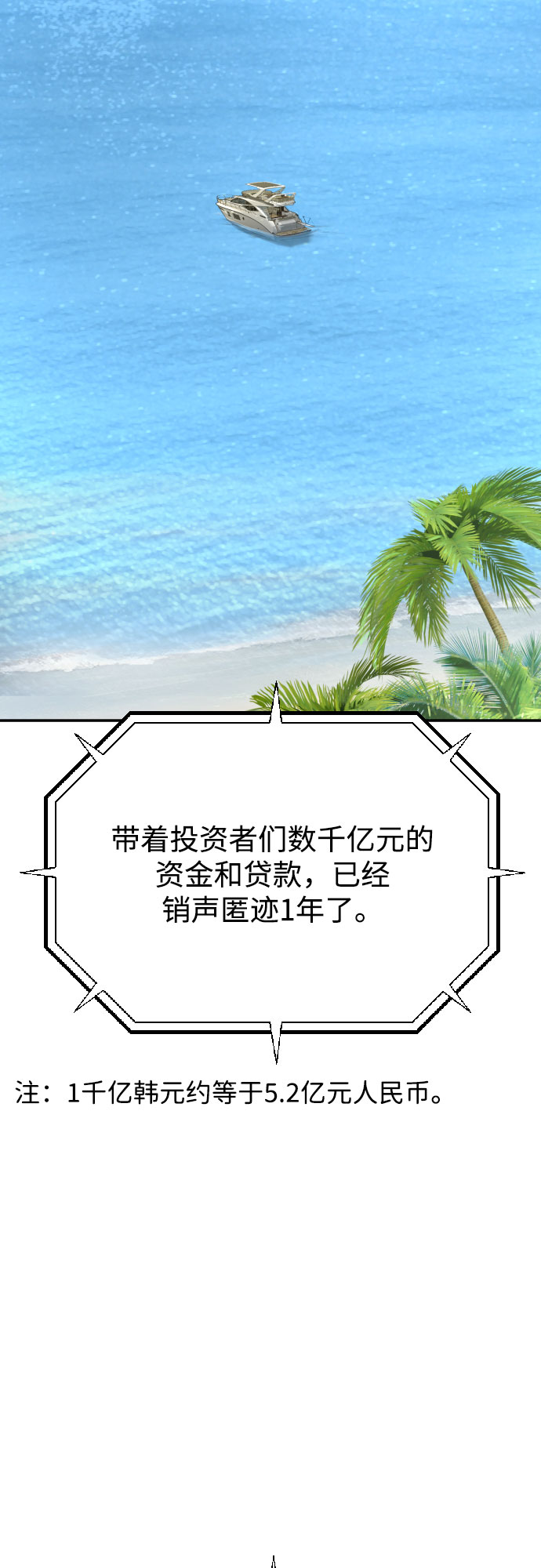 章节图片