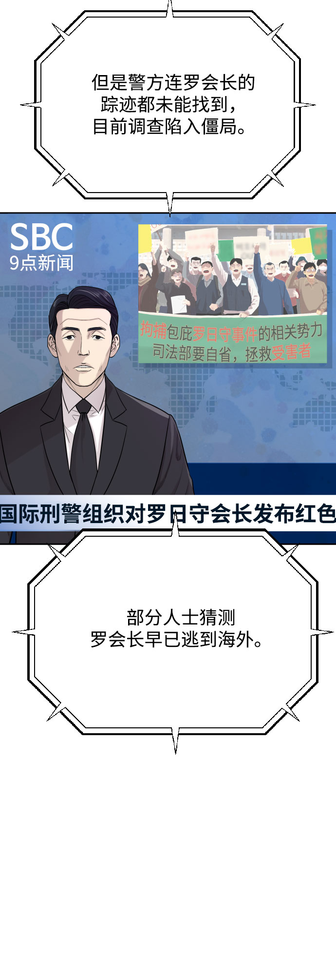 章节图片