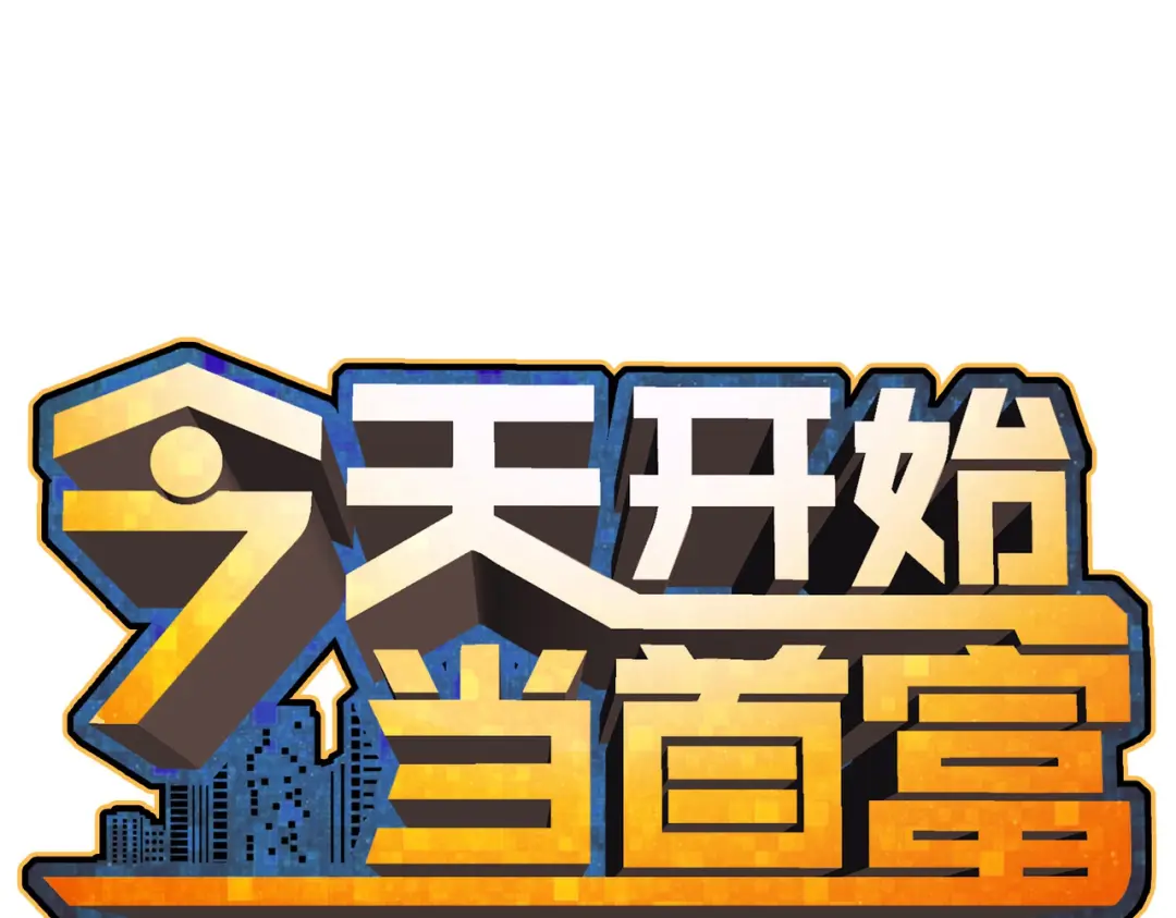 章节图片