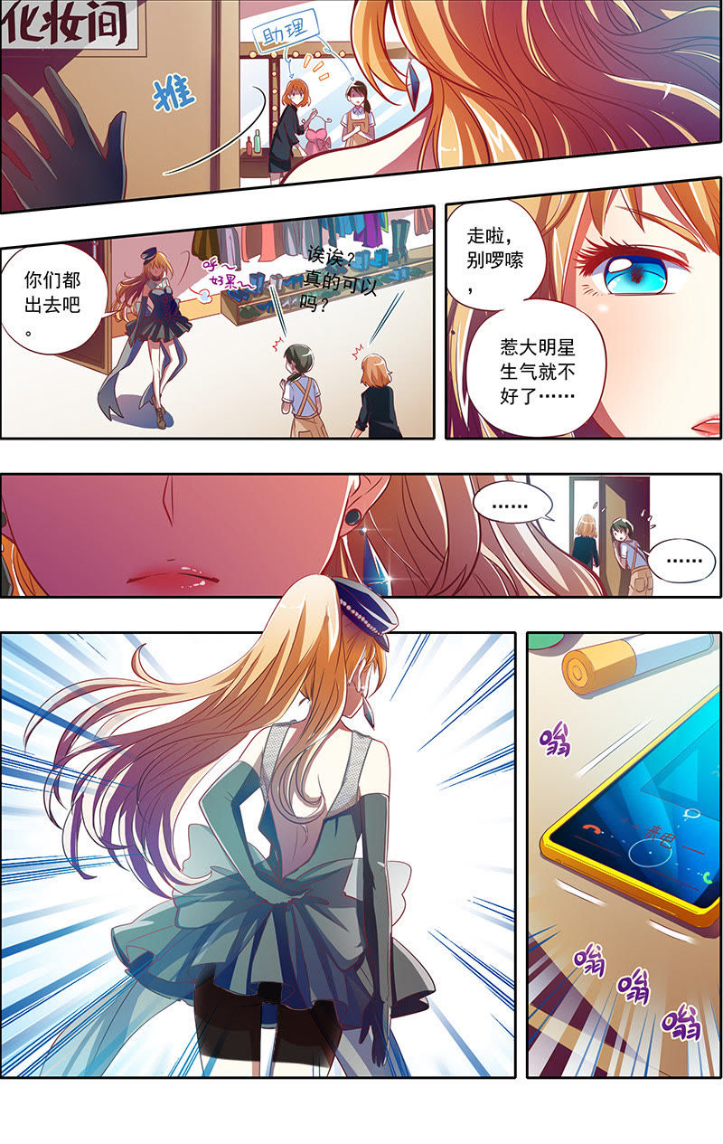 章节图片