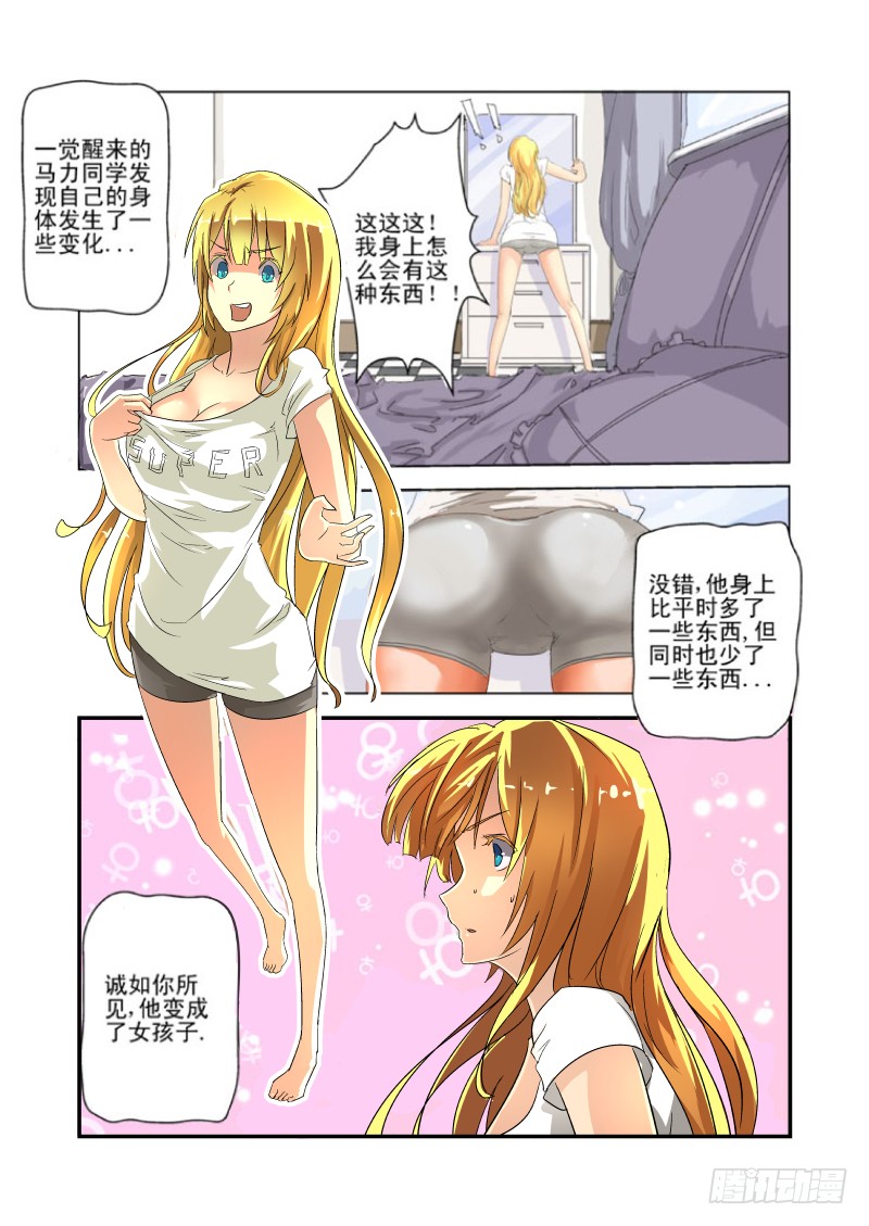 章节图片