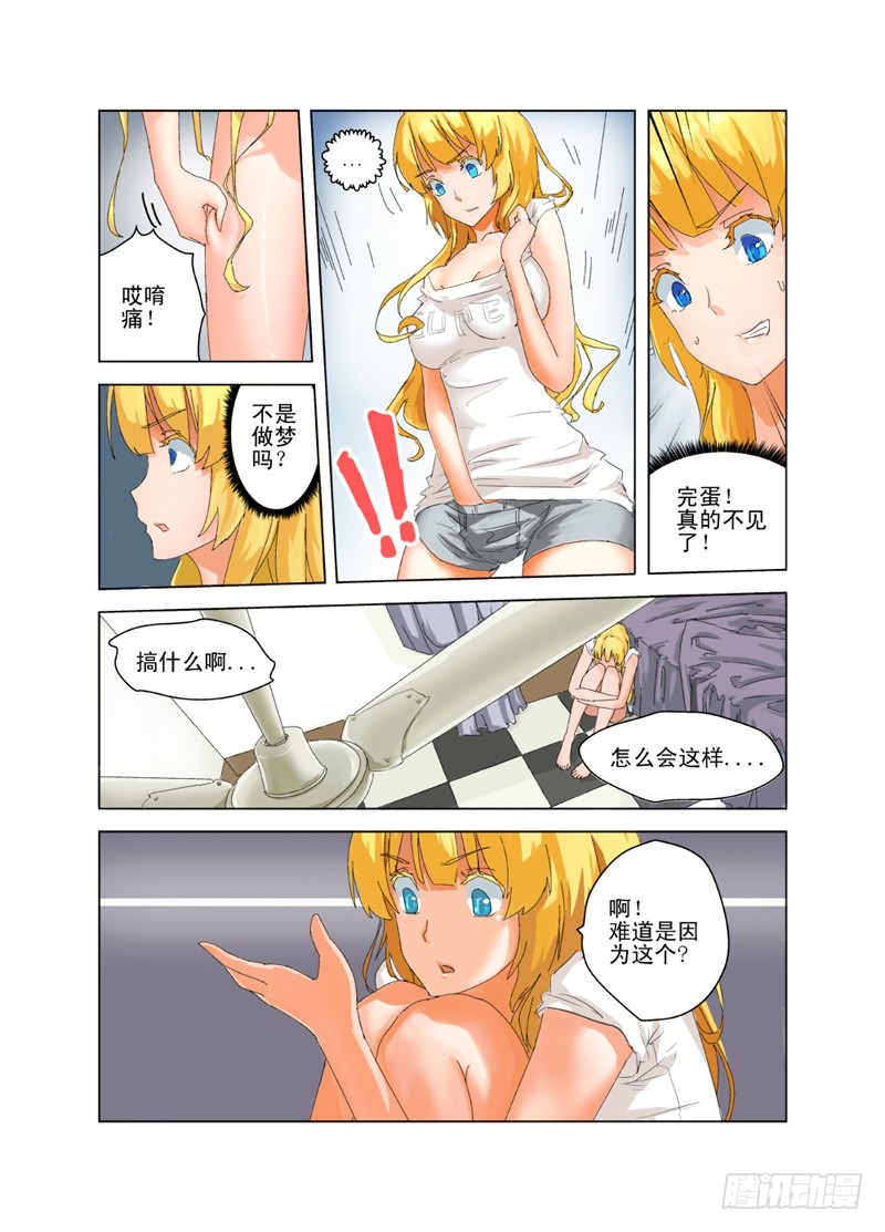 章节图片