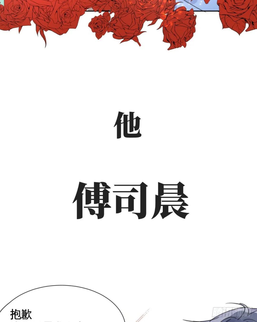 章节图片