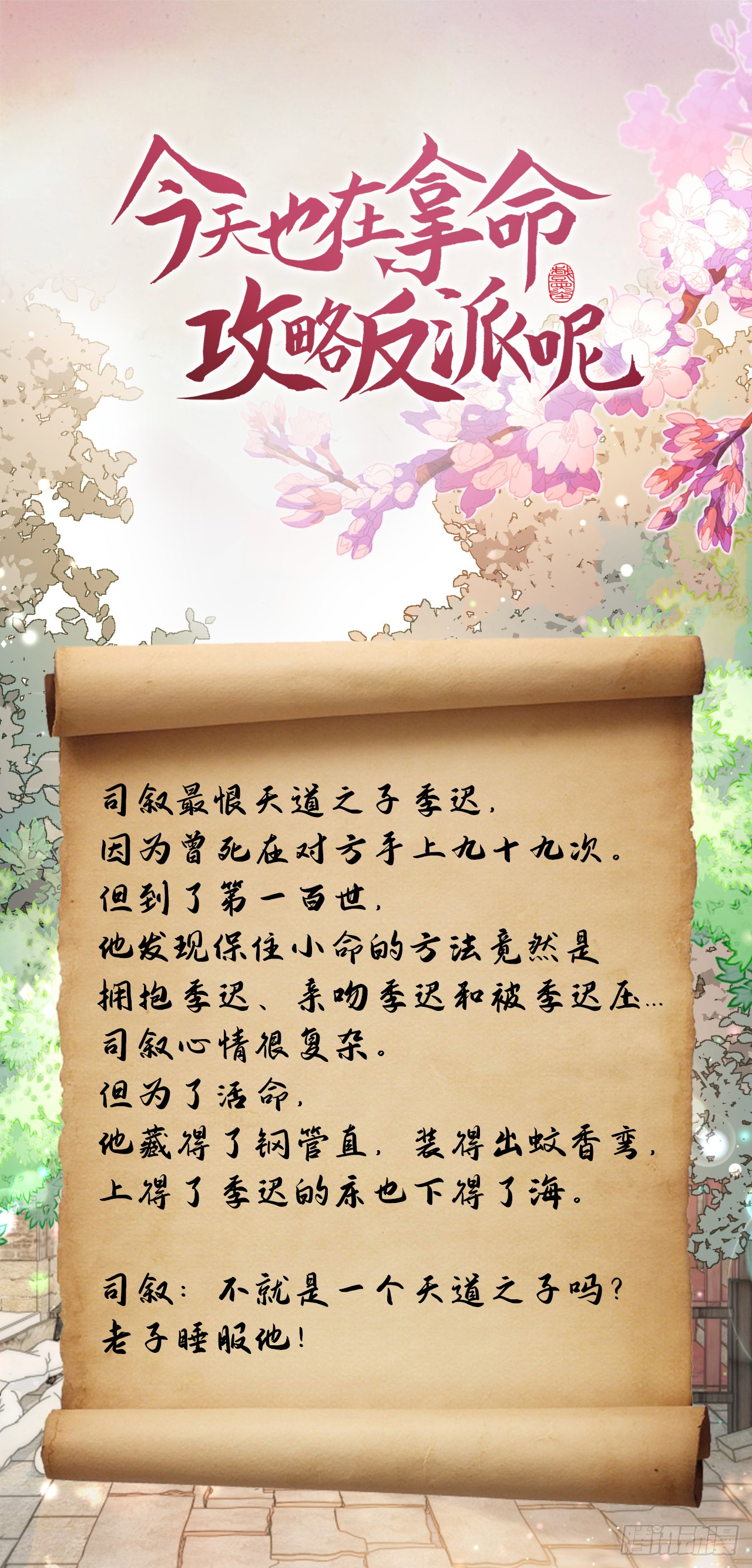 章节图片