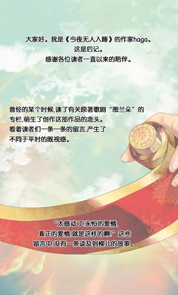 章节图片