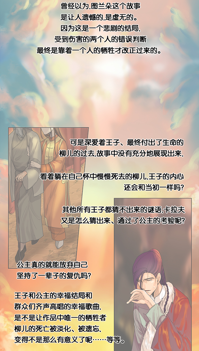 章节图片