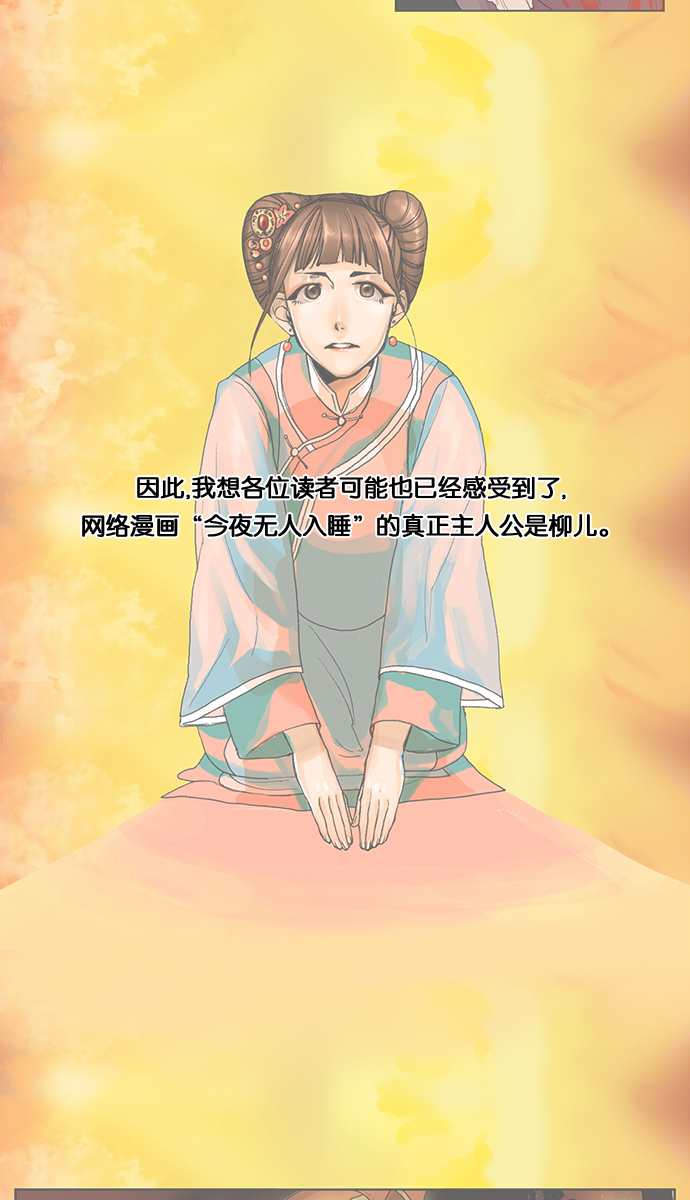 章节图片