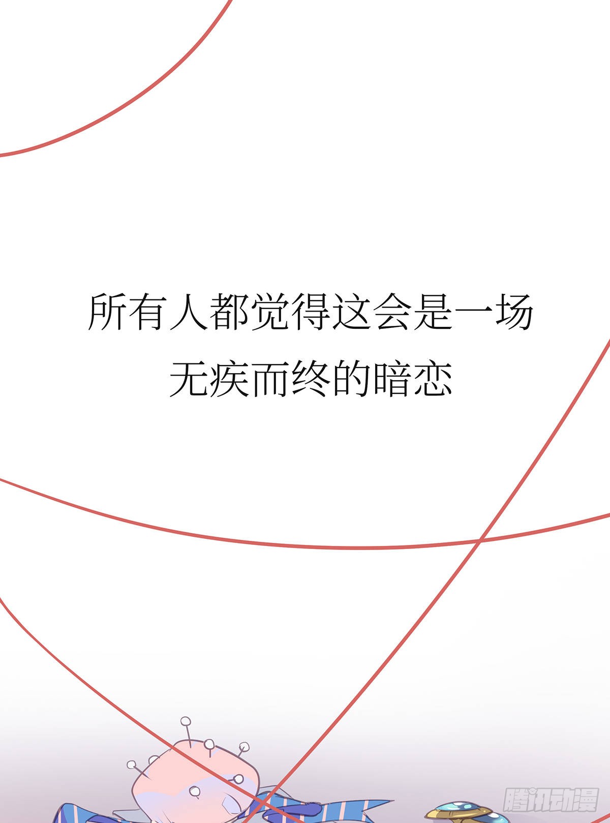 章节图片