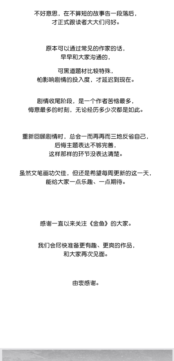 章节图片