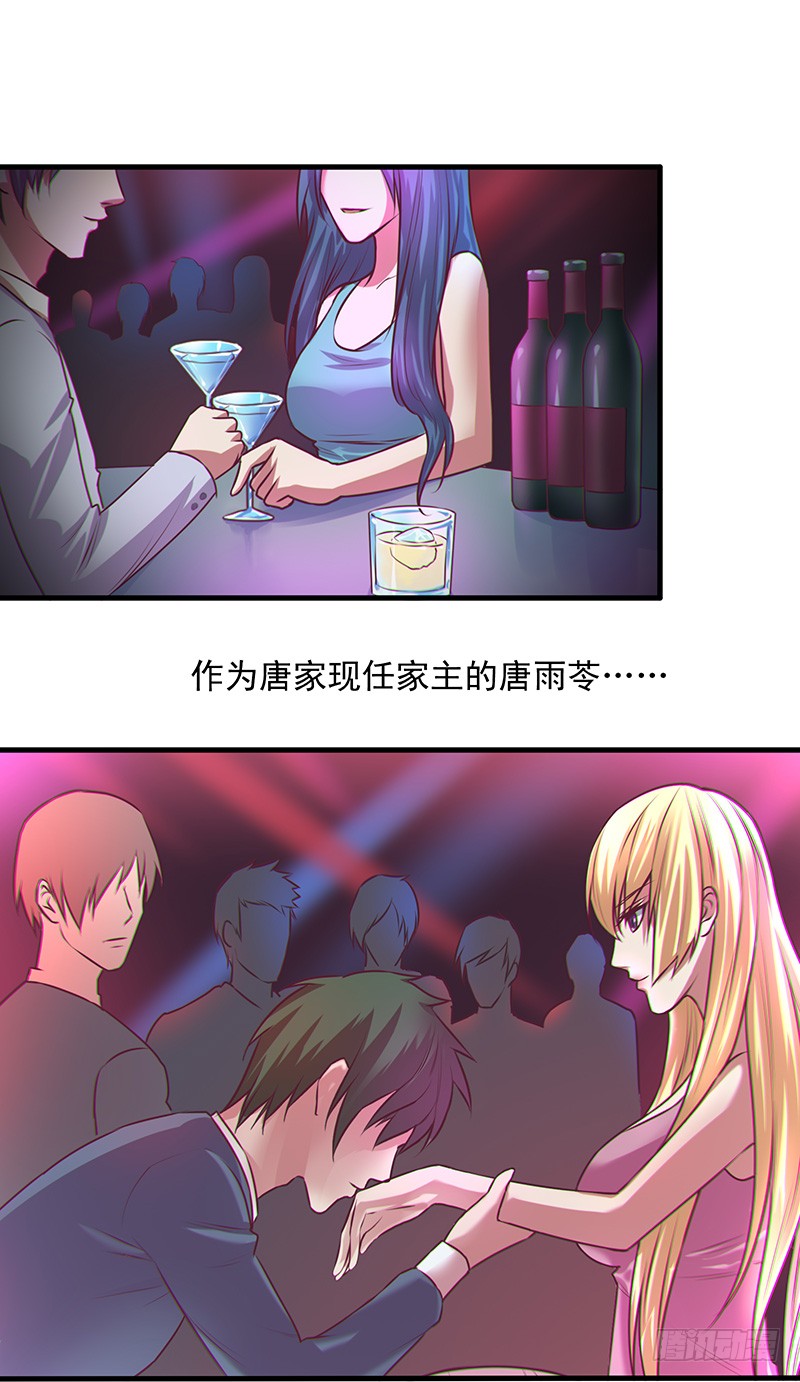 章节图片