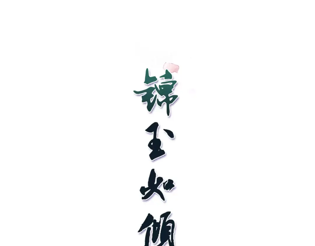 章节图片