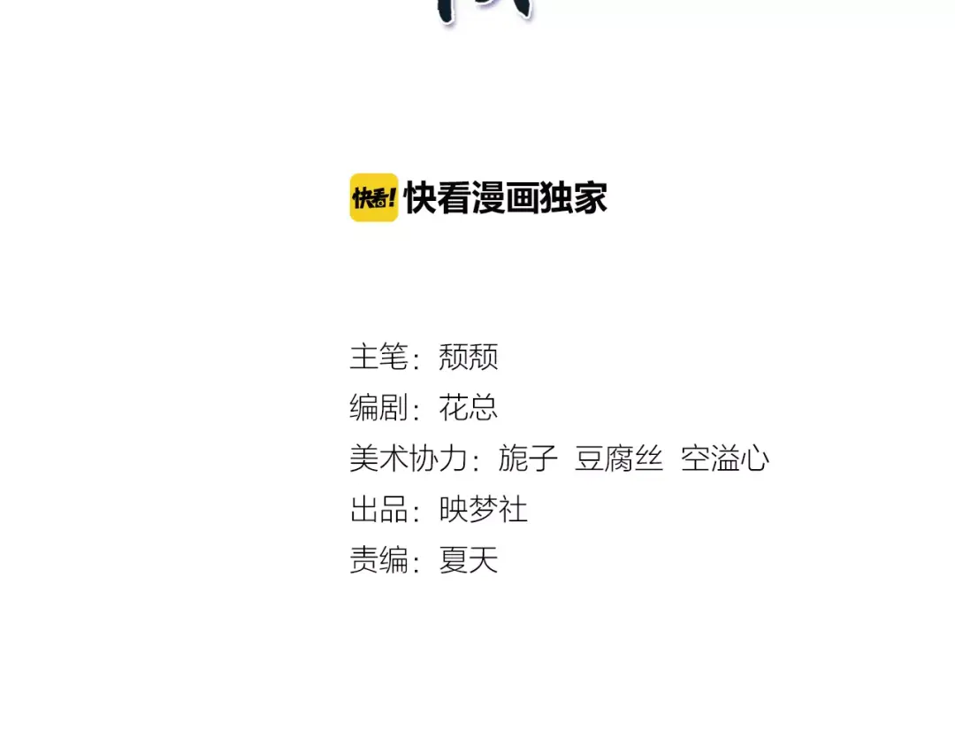 章节图片
