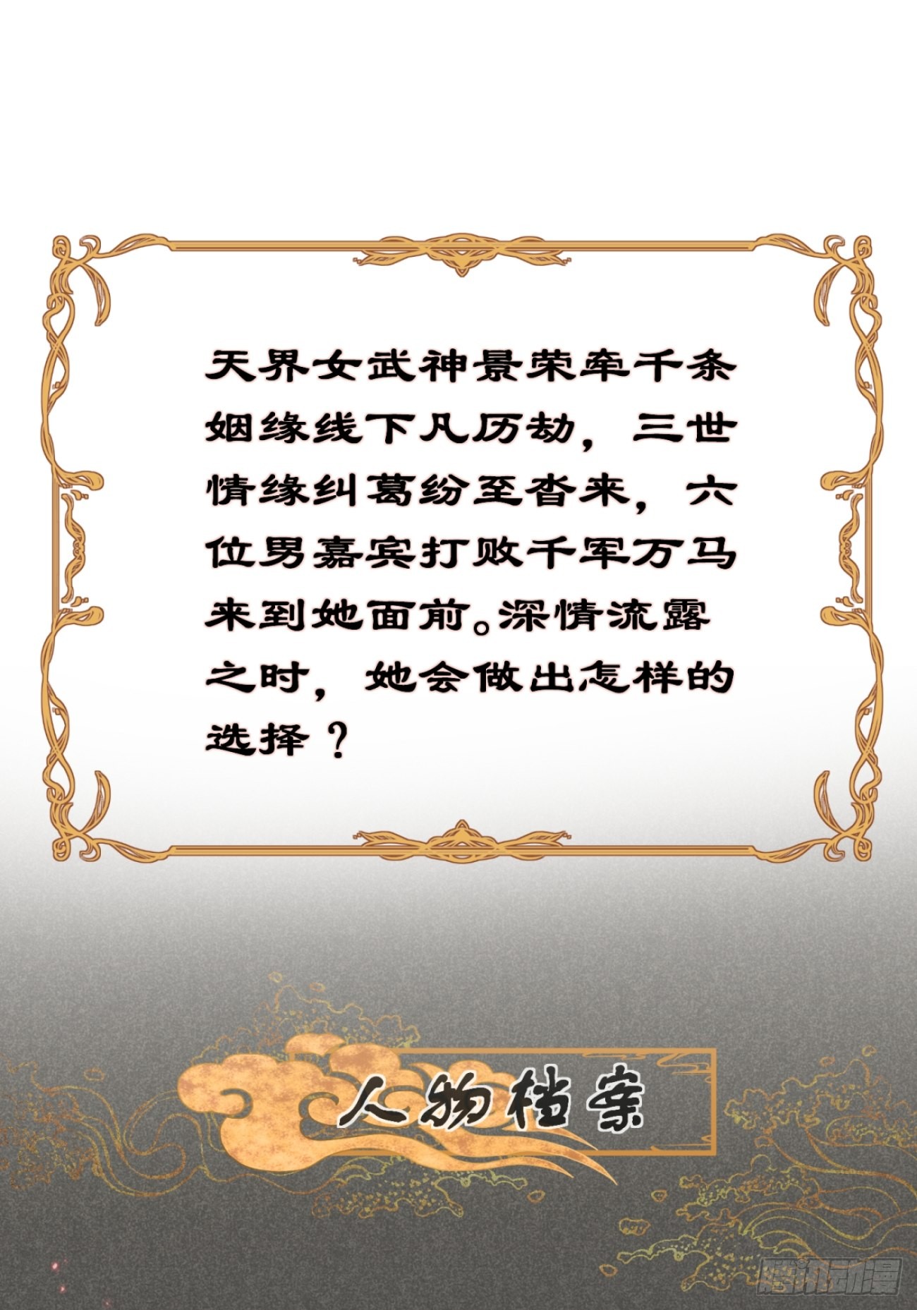 章节图片